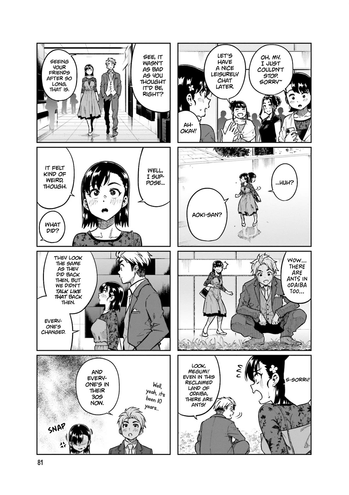 Kawaii Joushi wo Komarasetai Chapter 78 page 3 - Chapter 78