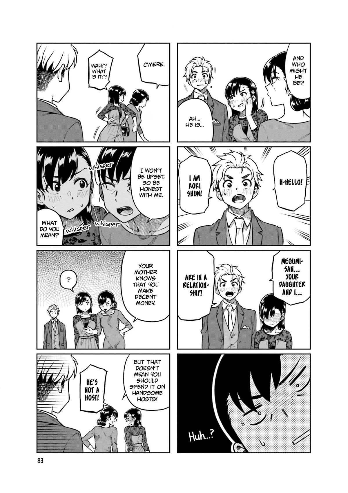 Kawaii Joushi wo Komarasetai Chapter 78 page 5 - Chapter 78