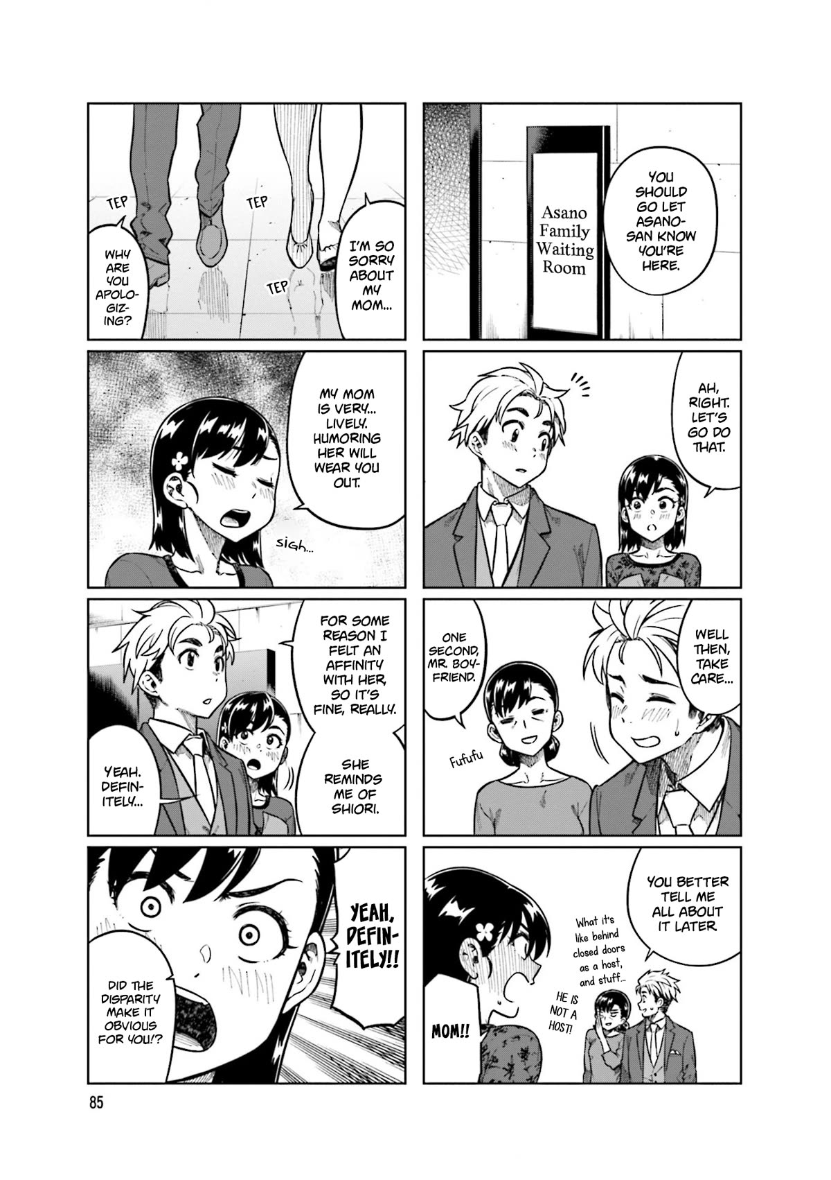 Kawaii Joushi wo Komarasetai Chapter 78 page 7 - Chapter 78