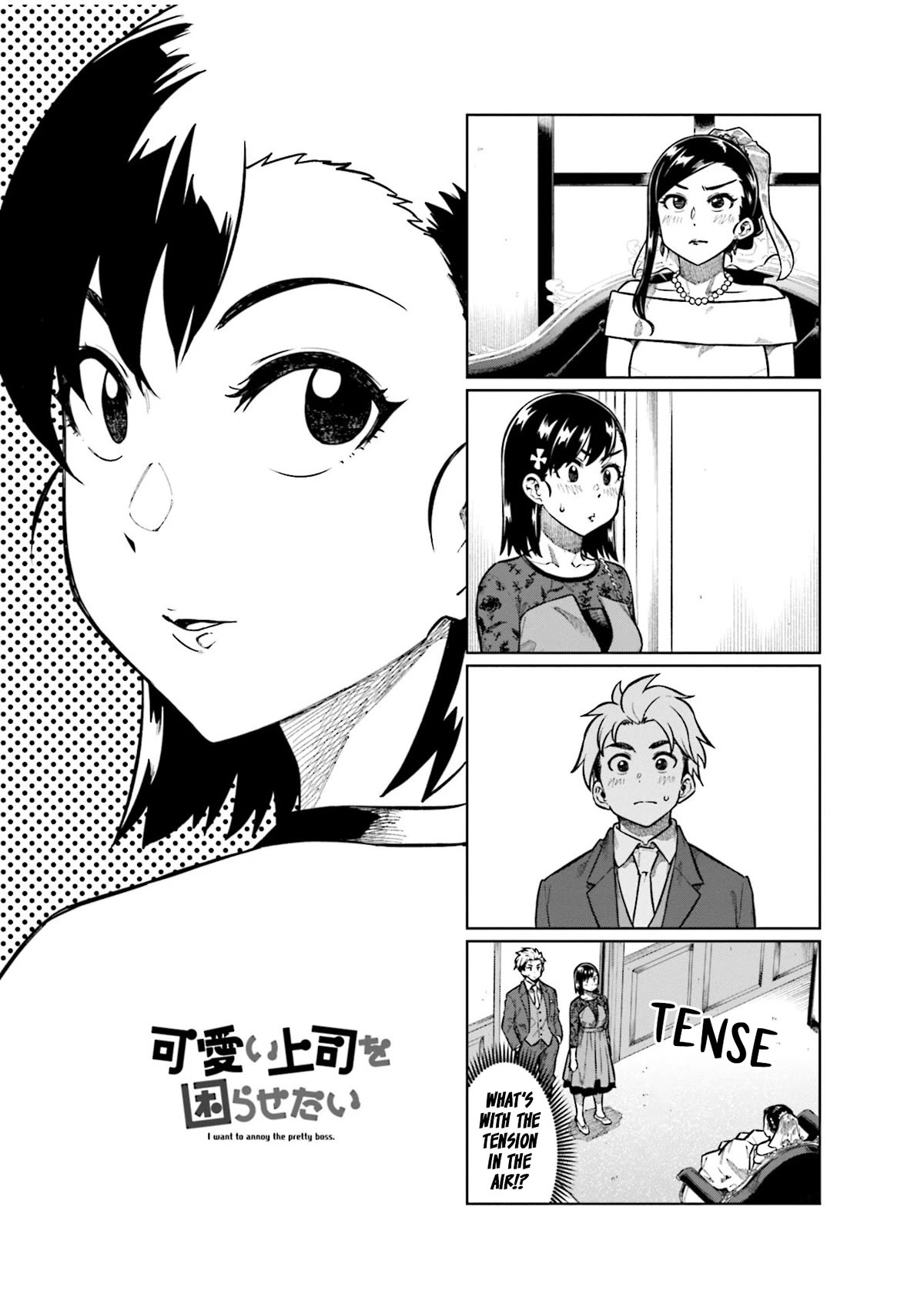 Kawaii Joushi wo Komarasetai Chapter 79 page 1 - Chapter 79