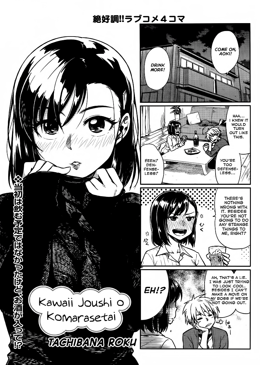 Kawaii Joushi wo Komarasetai Chapter 8 page 1 - Chapter 8