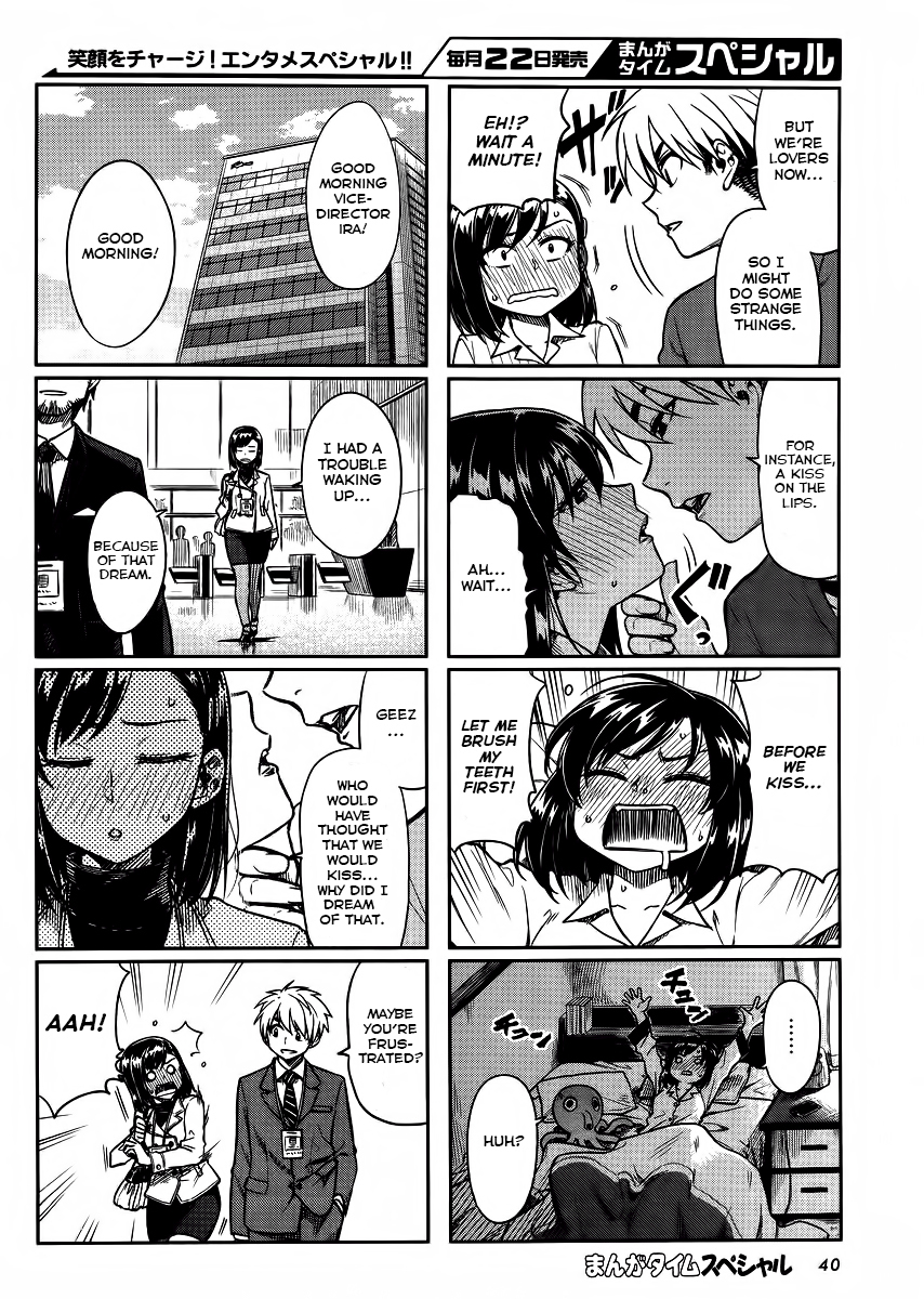 Kawaii Joushi wo Komarasetai Chapter 8 page 2 - Chapter 8