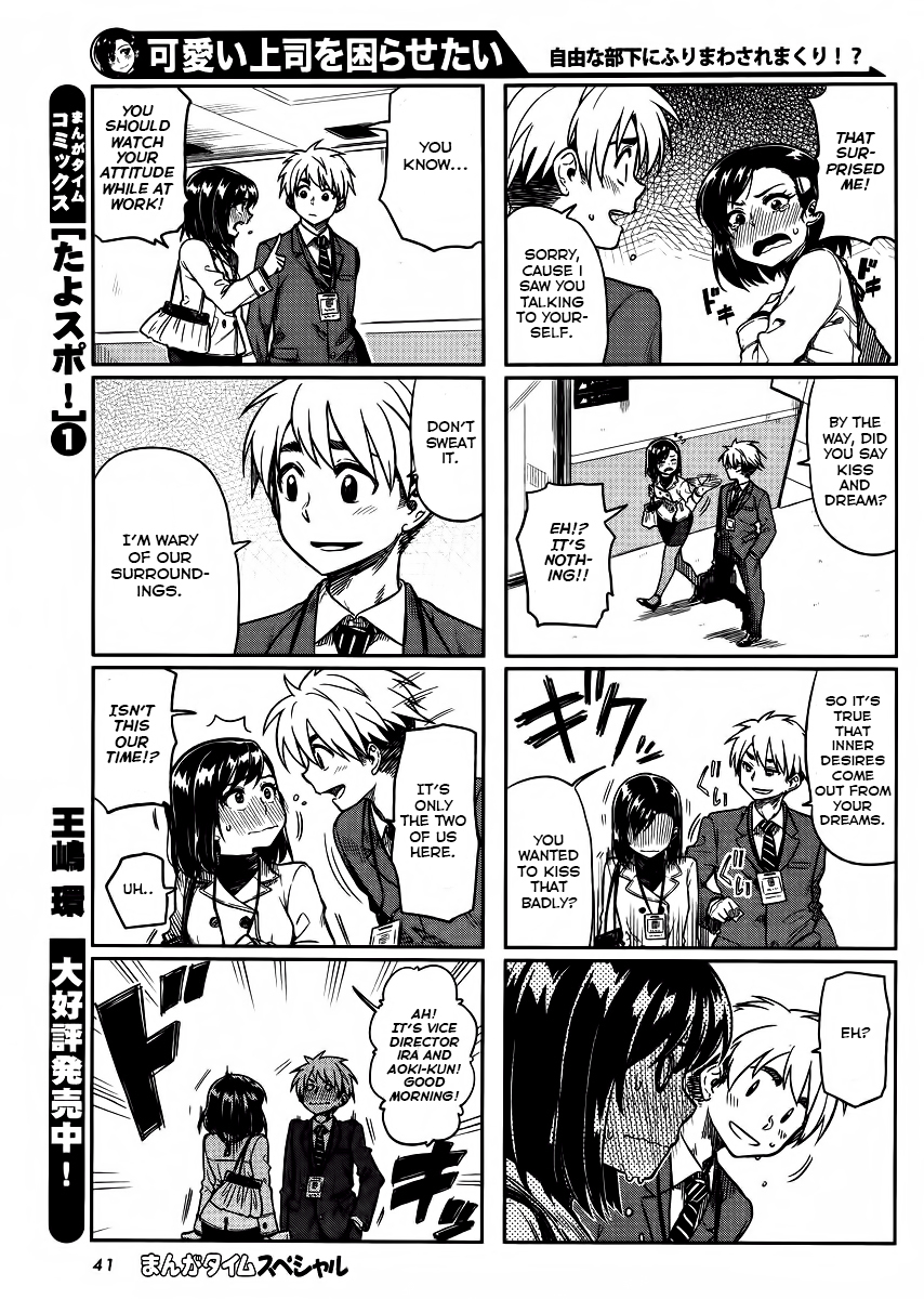 Kawaii Joushi wo Komarasetai Chapter 8 page 3 - Chapter 8