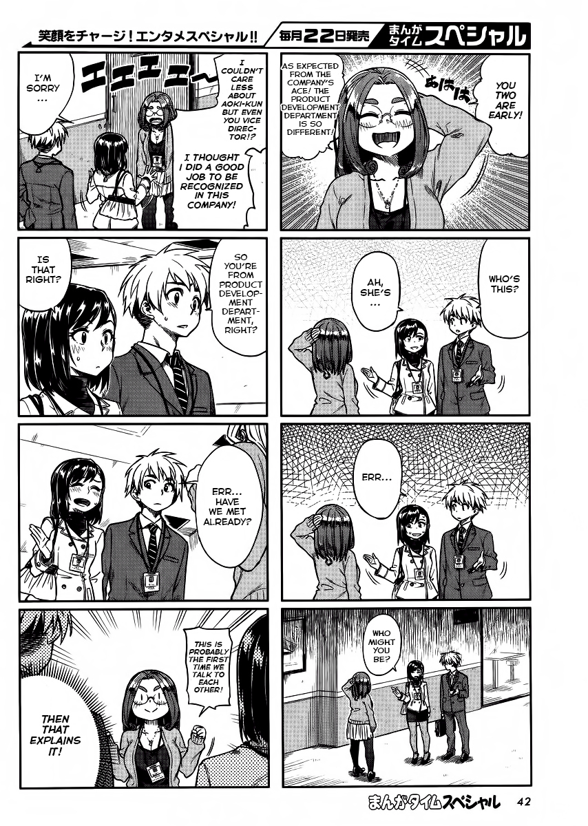 Kawaii Joushi wo Komarasetai Chapter 8 page 4 - Chapter 8