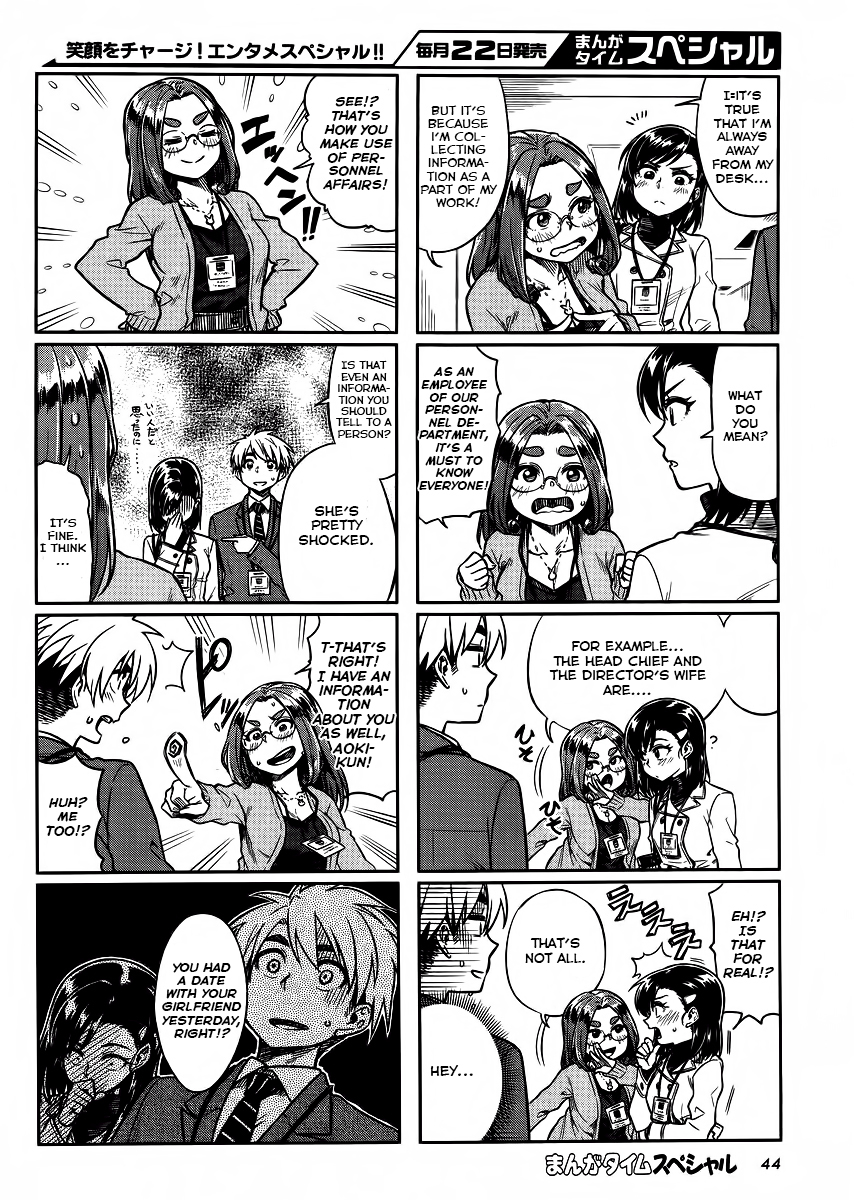 Kawaii Joushi wo Komarasetai Chapter 8 page 6 - Chapter 8