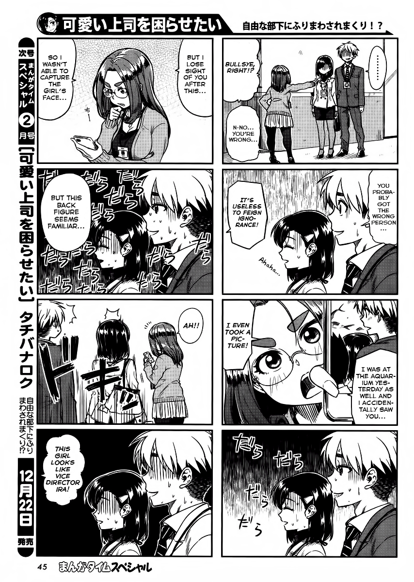 Kawaii Joushi wo Komarasetai Chapter 8 page 7 - Chapter 8