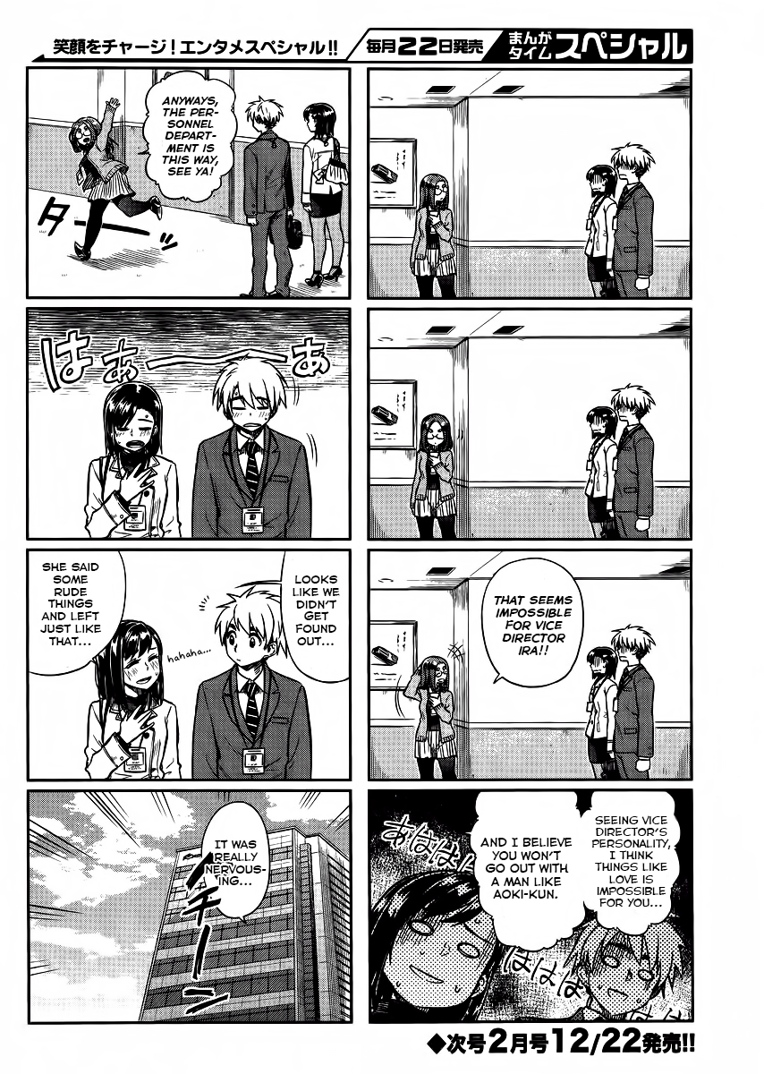Kawaii Joushi wo Komarasetai Chapter 8 page 8 - Chapter 8