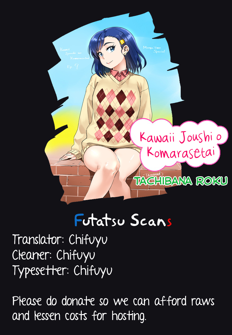 Kawaii Joushi wo Komarasetai Chapter 8 page 9 - Chapter 8