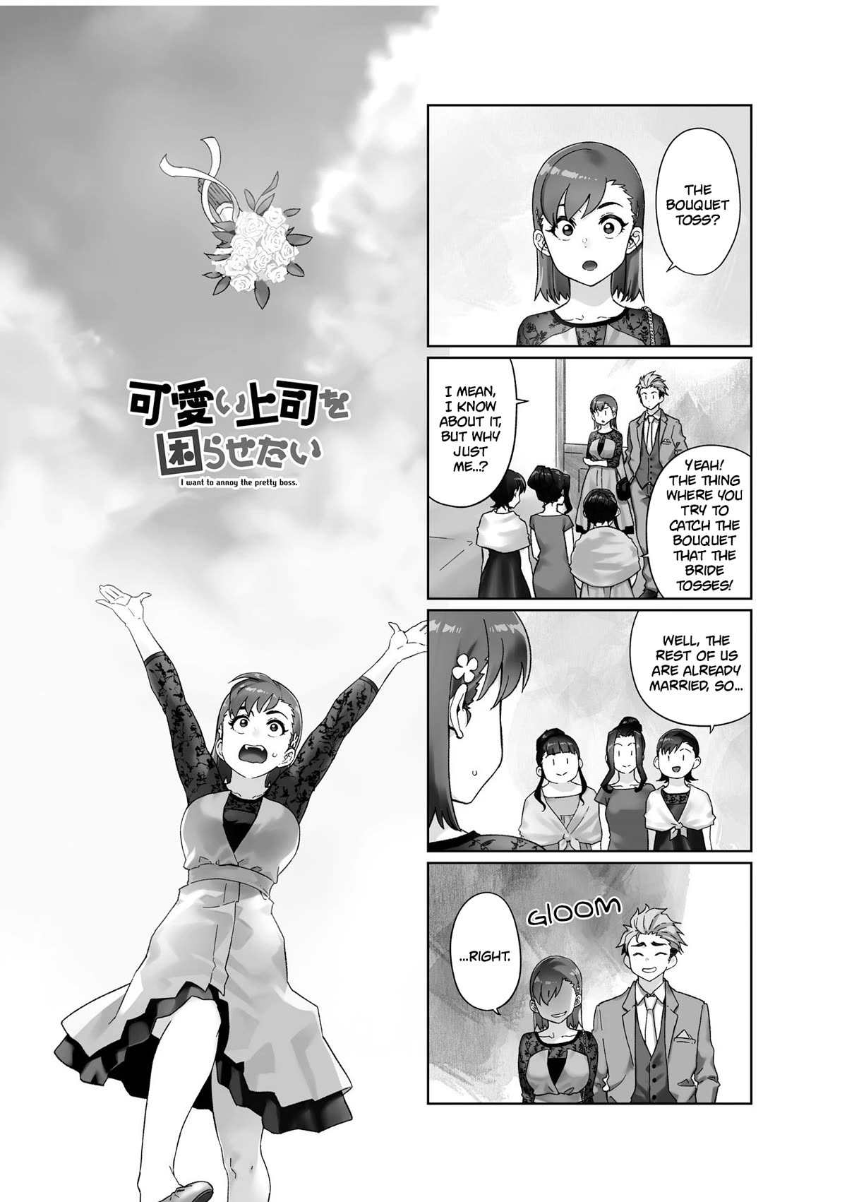 Kawaii Joushi wo Komarasetai Chapter 80 page 1 - Chapter 80
