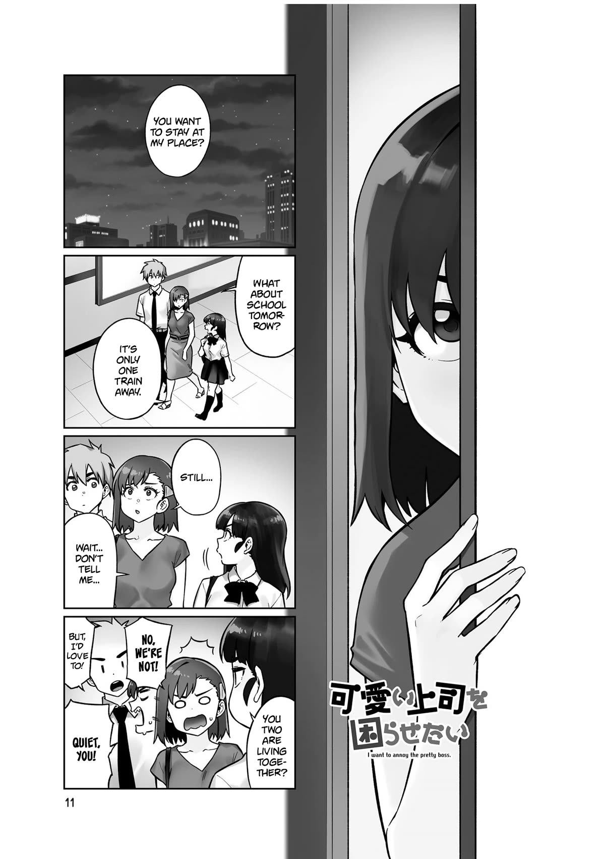 Kawaii Joushi wo Komarasetai Chapter 83 page 1 - Chapter 83