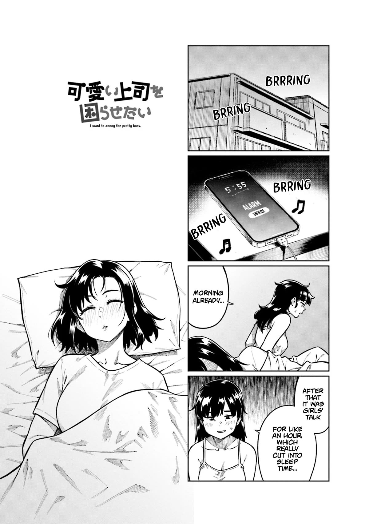 Kawaii Joushi wo Komarasetai Chapter 84 page 1 - Chapter 84
