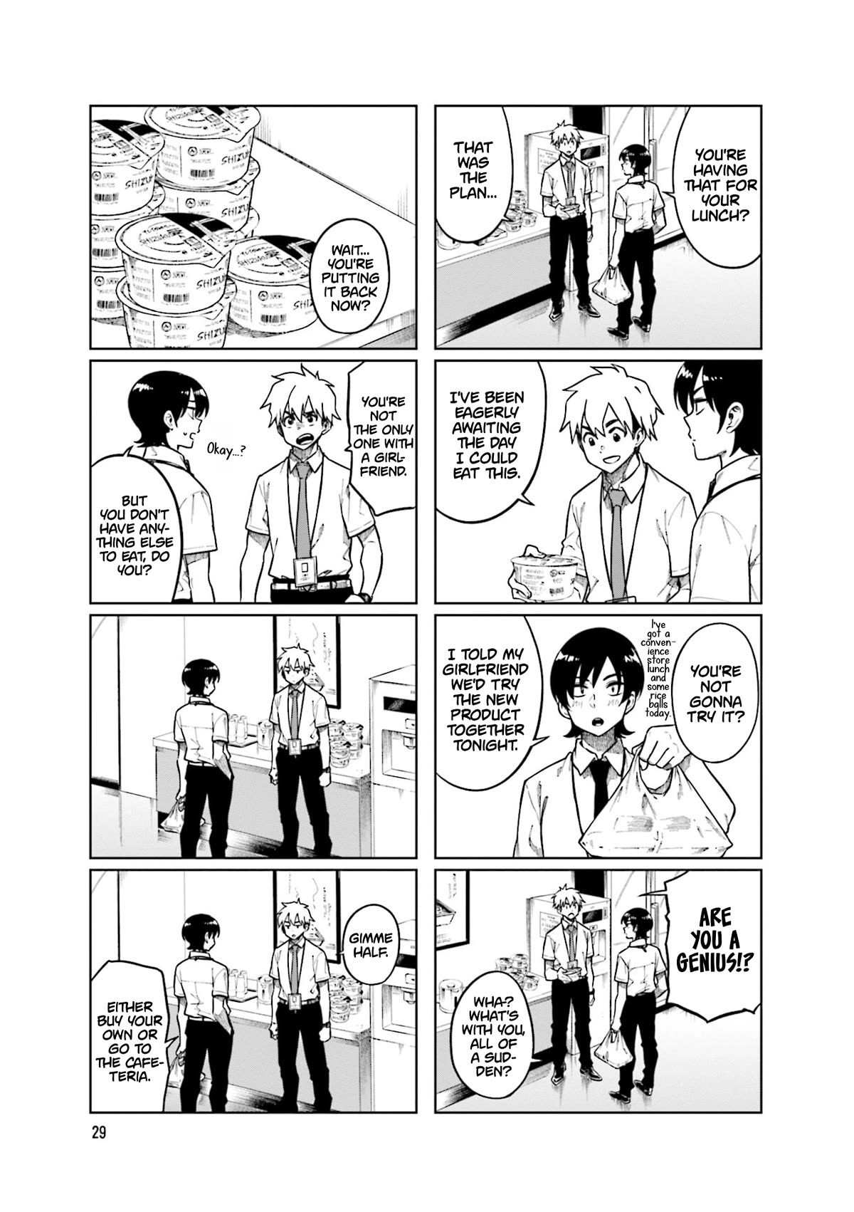 Kawaii Joushi wo Komarasetai Chapter 85 page 3 - Chapter 85