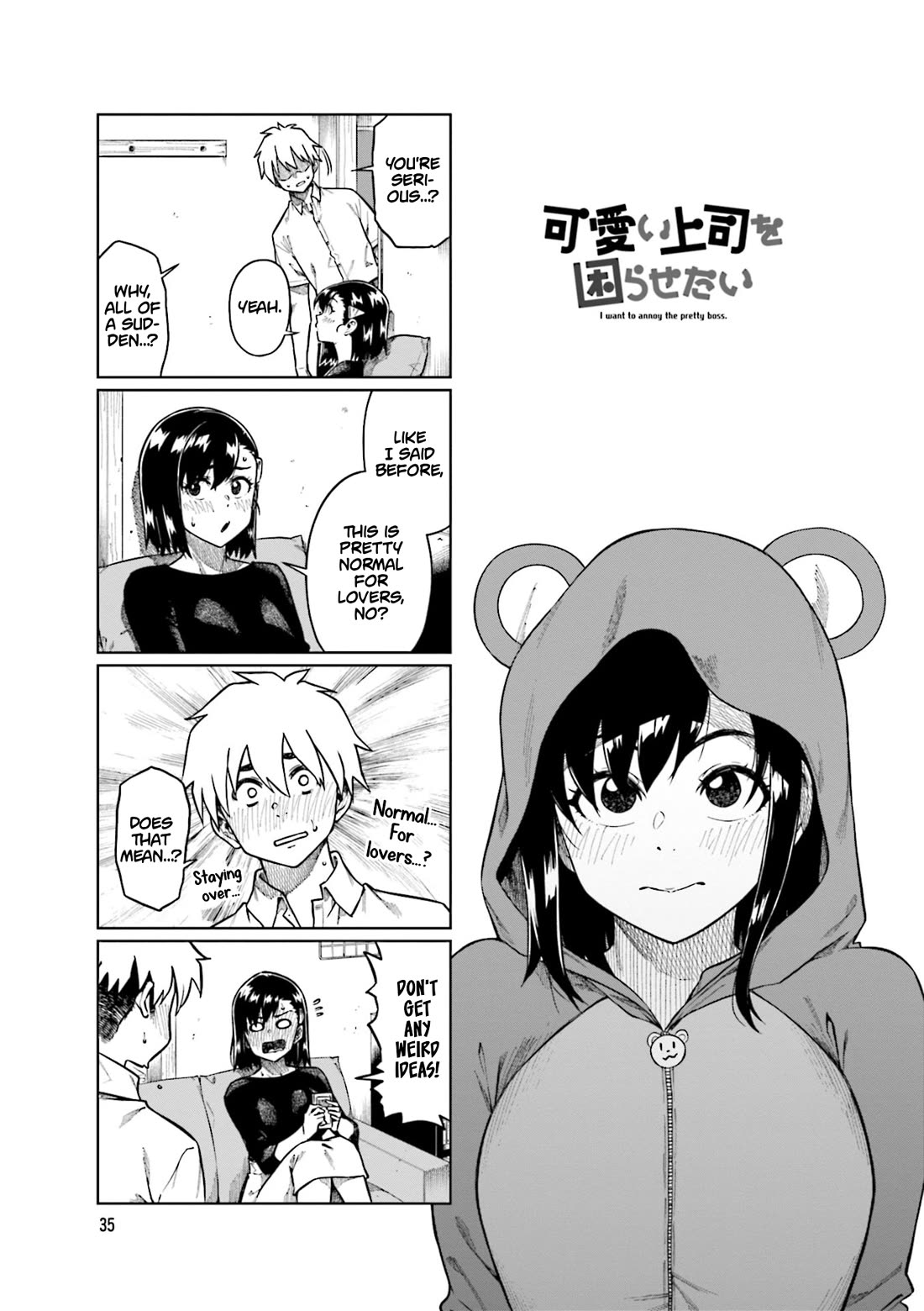 Kawaii Joushi wo Komarasetai Chapter 86 page 1 - Chapter 86