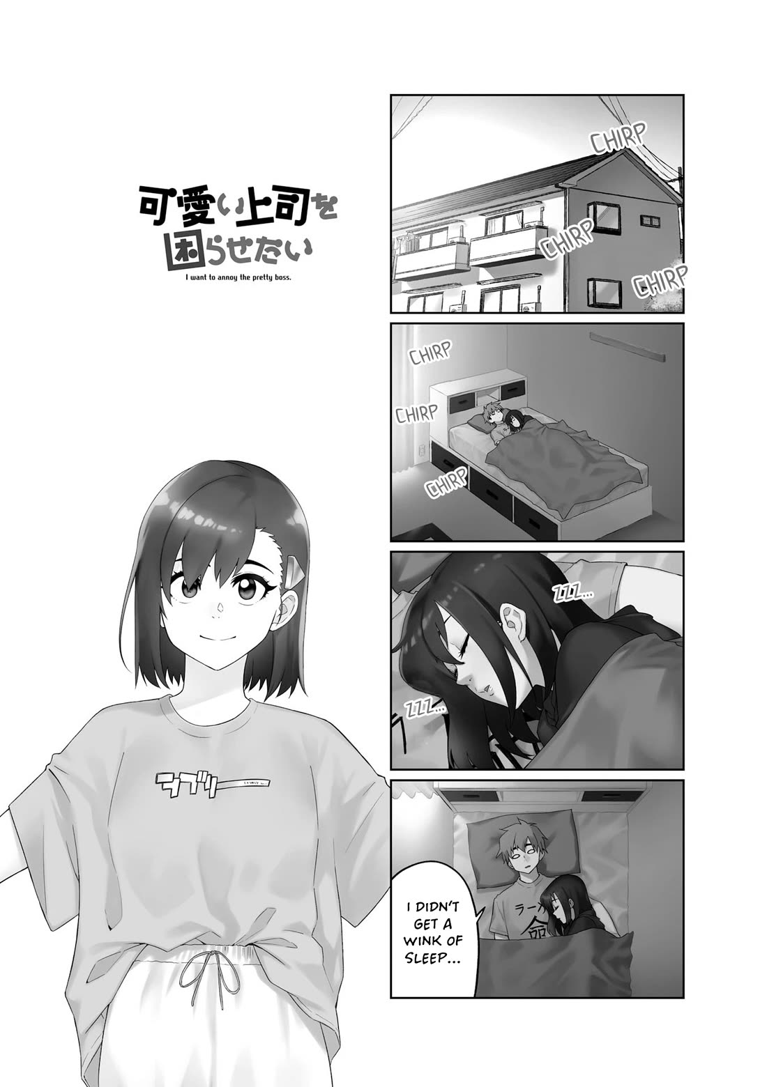 Kawaii Joushi wo Komarasetai Chapter 87 page 1 - Chapter 87
