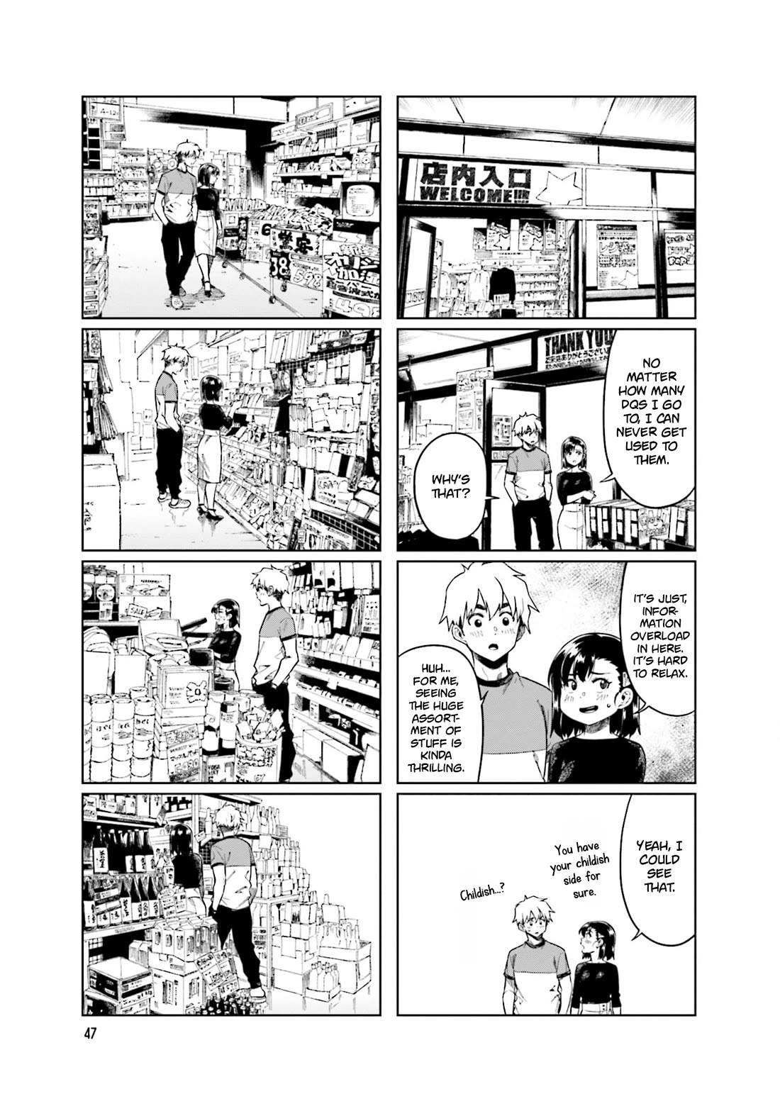 Kawaii Joushi wo Komarasetai Chapter 87 page 5 - Chapter 87