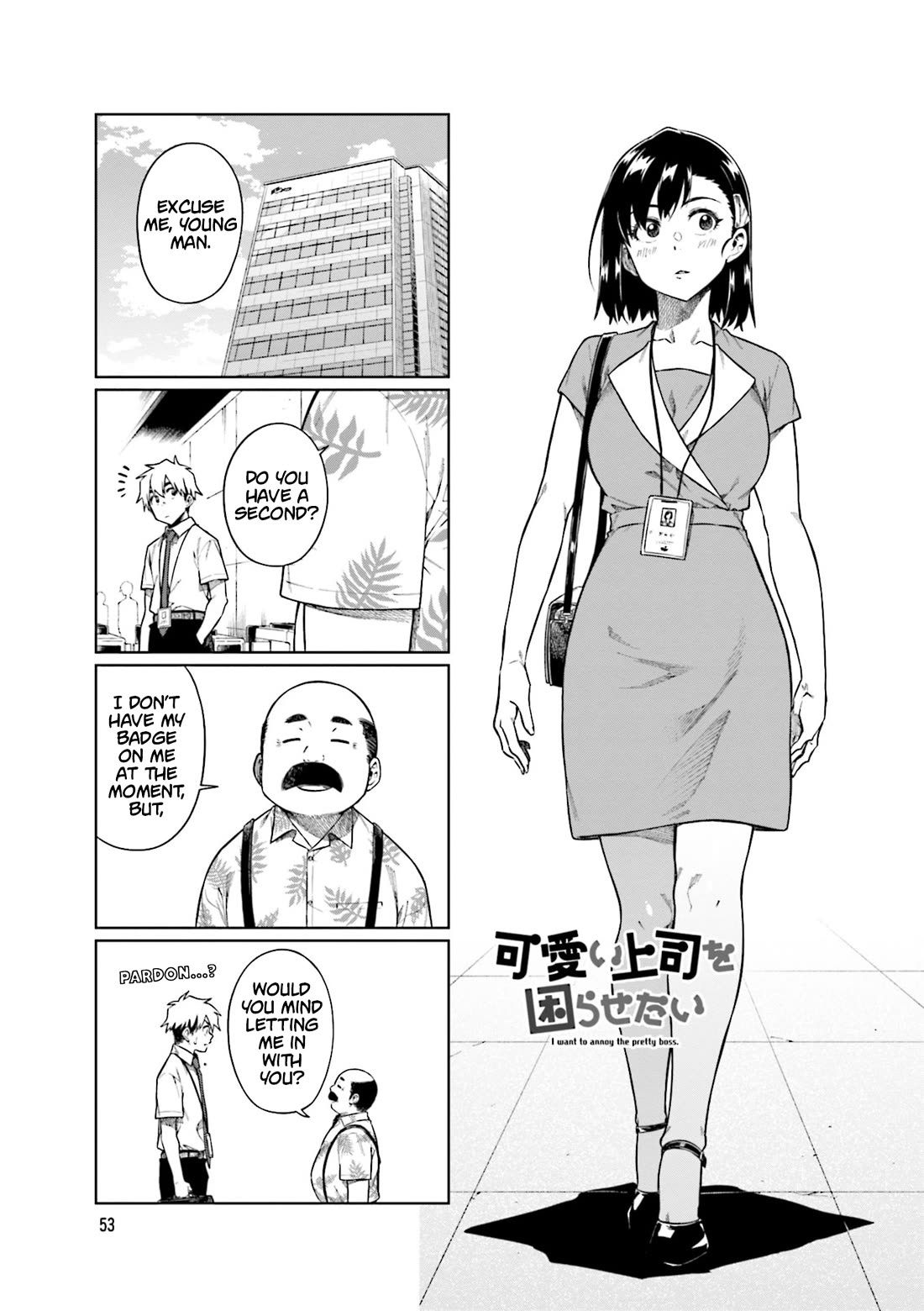 Kawaii Joushi wo Komarasetai Chapter 88 page 1 - Chapter 88