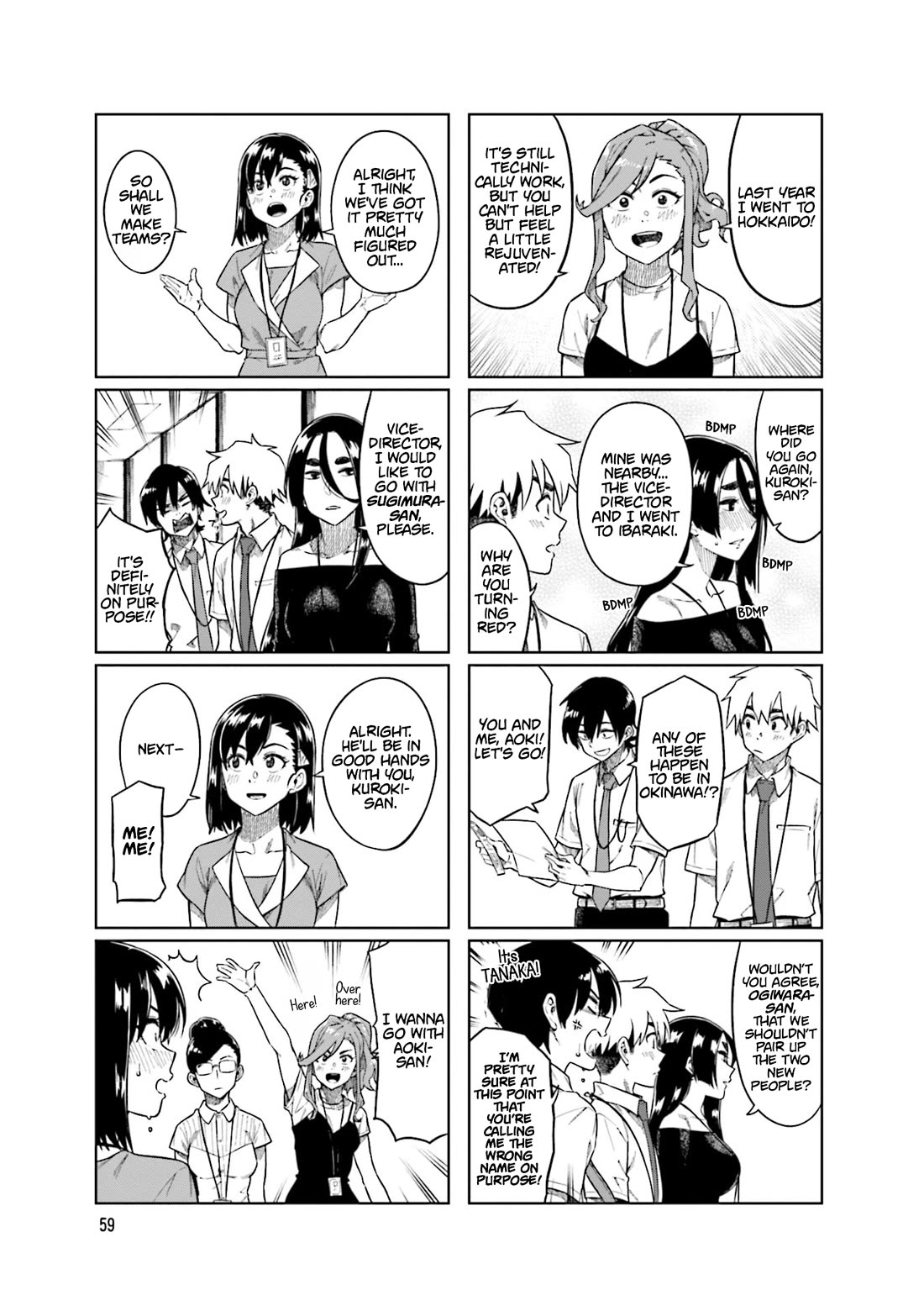 Kawaii Joushi wo Komarasetai Chapter 88 page 7 - Chapter 88
