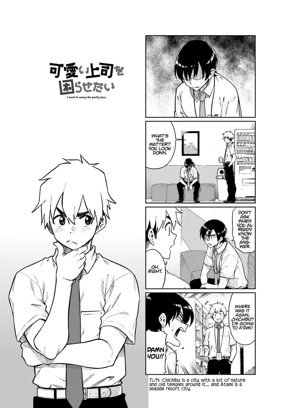 Kawaii Joushi wo Komarasetai Chapter 89 page 1 - Chapter 89