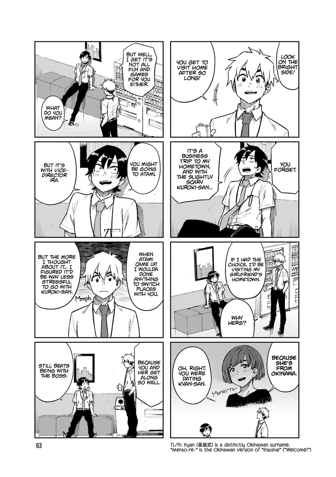Kawaii Joushi wo Komarasetai Chapter 89 page 3 - Chapter 89