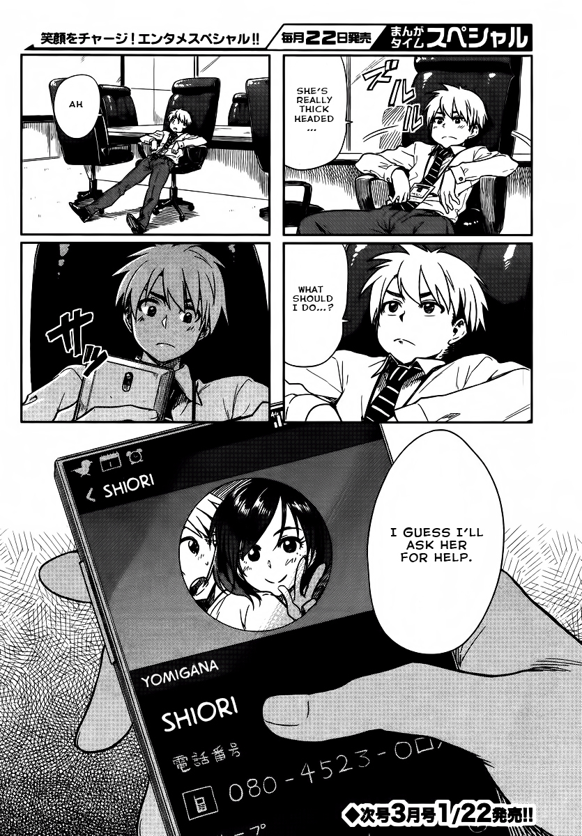 Kawaii Joushi wo Komarasetai Chapter 9 page 6 - Chapter 9