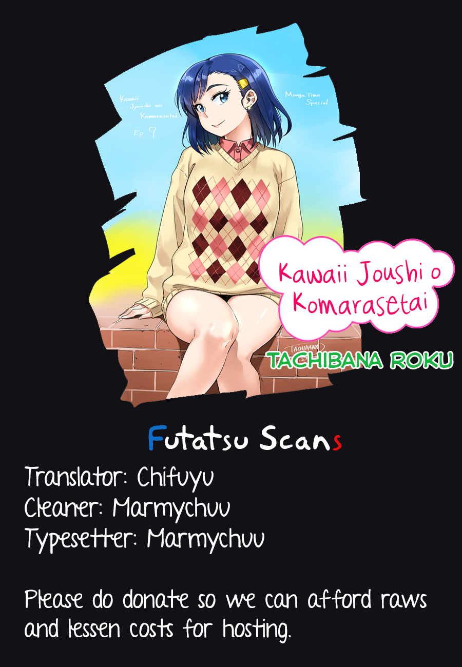 Kawaii Joushi wo Komarasetai Chapter 9 page 9 - Chapter 9