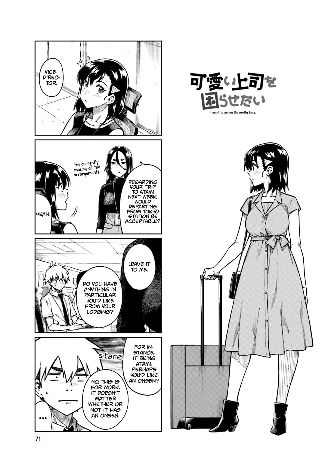 Kawaii Joushi wo Komarasetai Chapter 90 page 1 - Chapter 90
