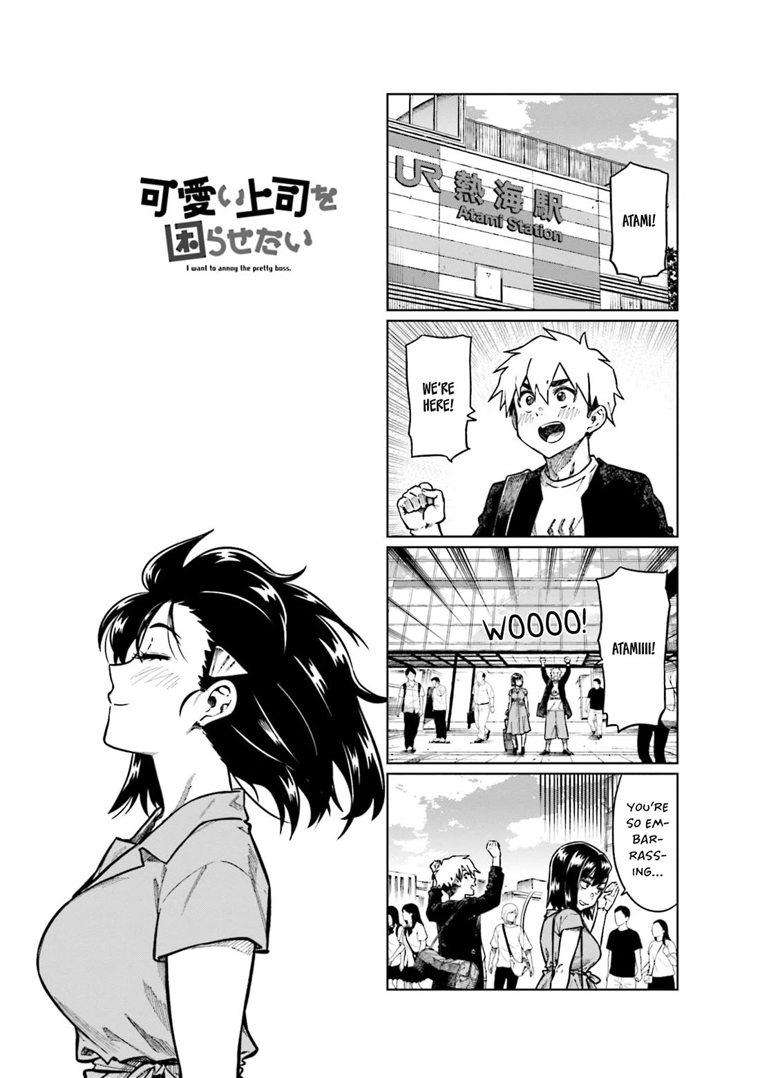 Kawaii Joushi wo Komarasetai Chapter 91 page 1 - Chapter 91