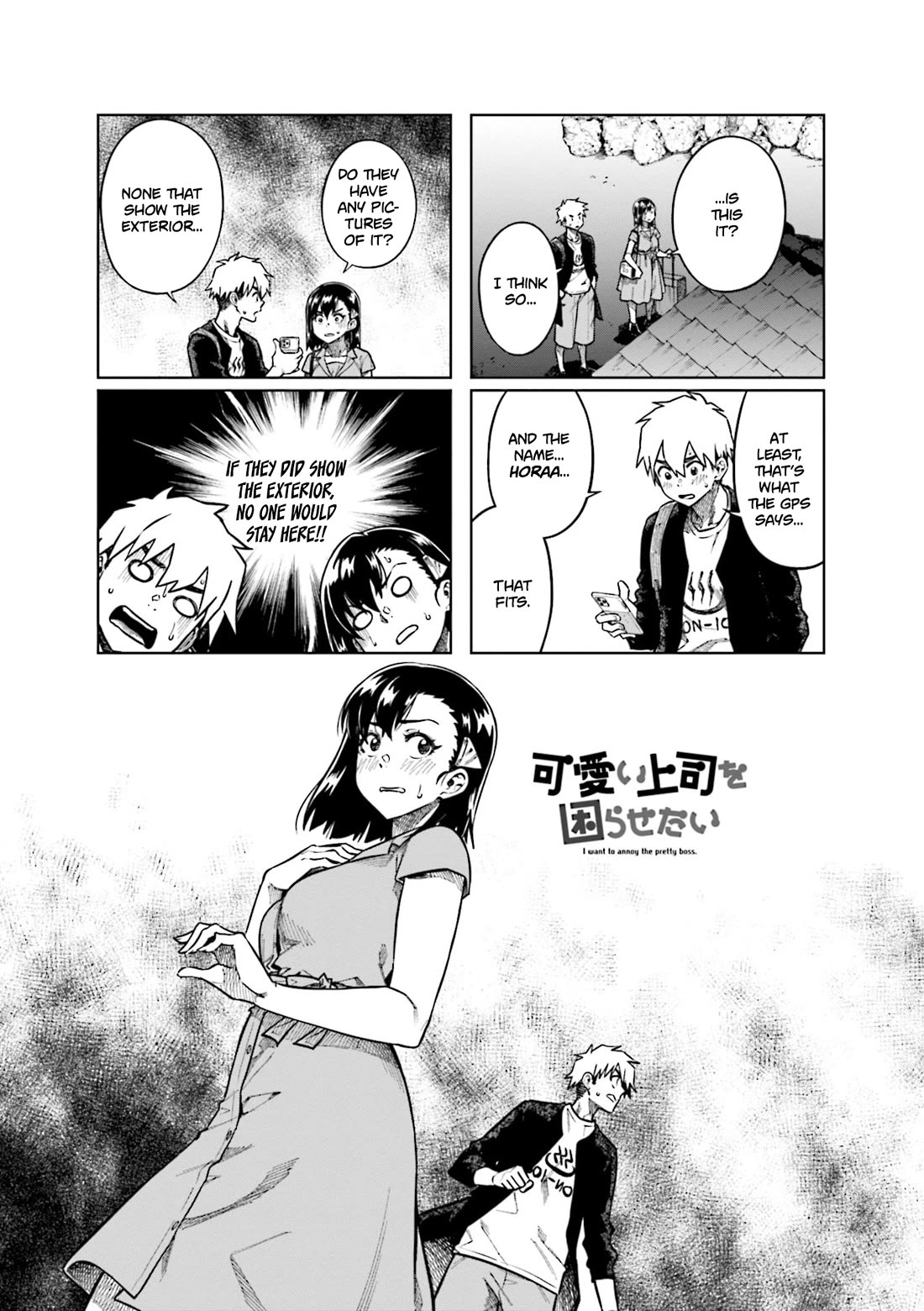 Kawaii Joushi wo Komarasetai Chapter 92 page 1 - Chapter 92