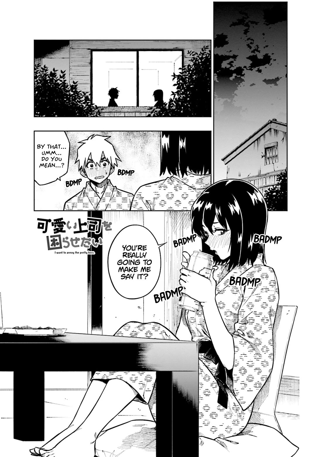 Kawaii Joushi wo Komarasetai Chapter 94 page 1 - Chapter 94