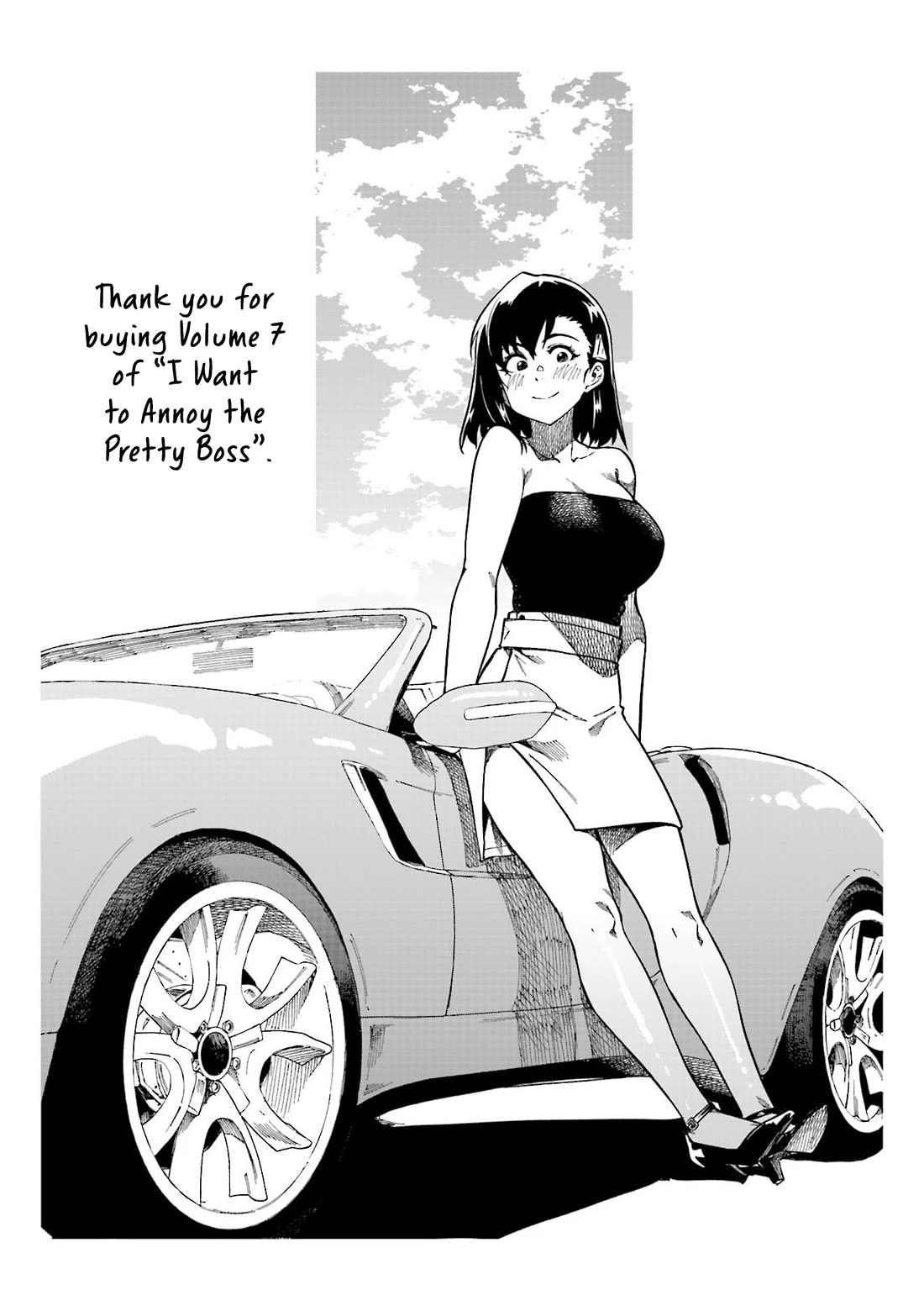 Kawaii Joushi wo Komarasetai Chapter 94 page 10 - Chapter 94