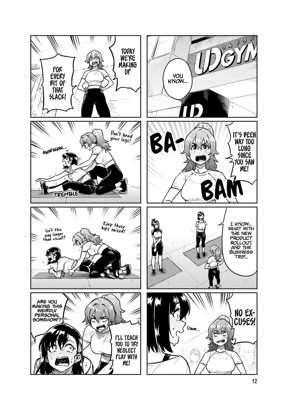 Kawaii Joushi wo Komarasetai Chapter 96 page 4 - Chapter 96