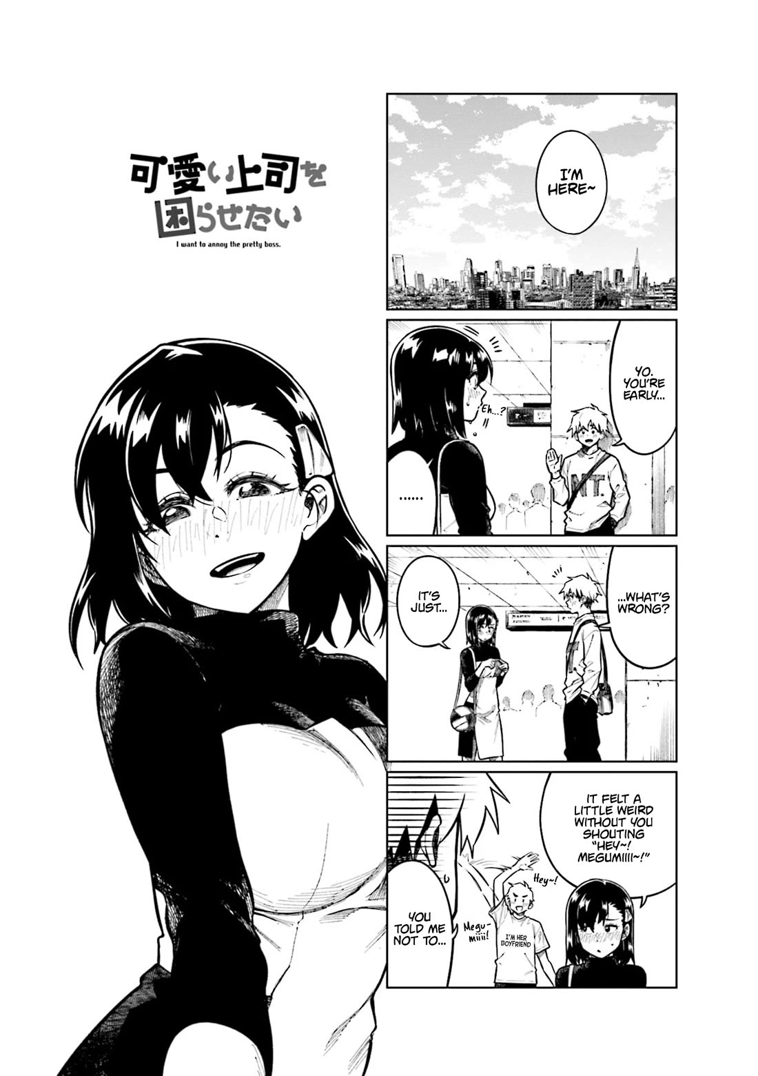 Kawaii Joushi wo Komarasetai Chapter 97 page 1 - Chapter 97