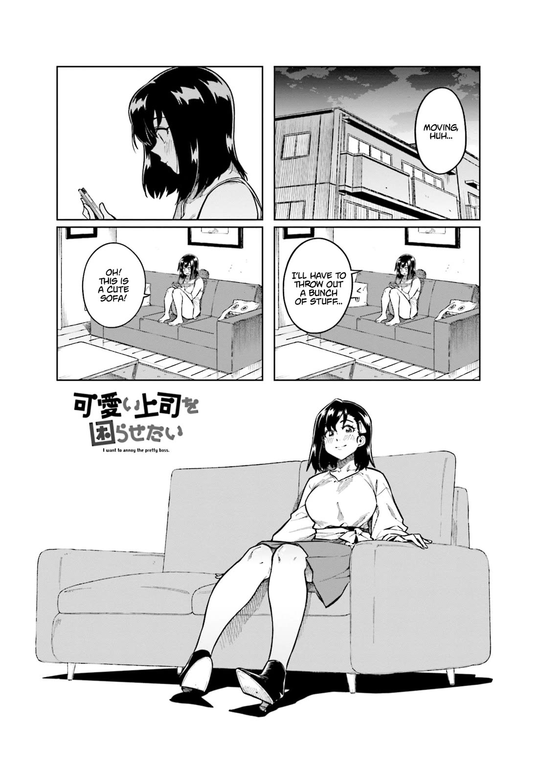 Kawaii Joushi wo Komarasetai Chapter 98 page 1 - Chapter 98