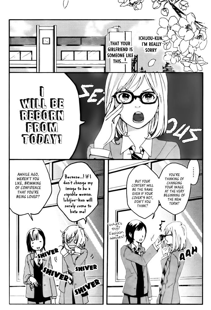 Kawaii Kara Yurusu Chapter 1 page 10 - Chapter 1 : Haru no Urara kana Dojikko