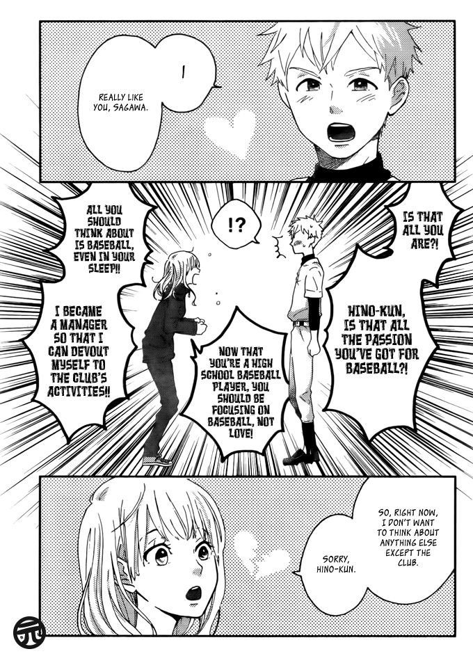Kawaii Kara Yurusu Chapter 2 page 2 - Chapter 2: One sided Love at the Ball Park
