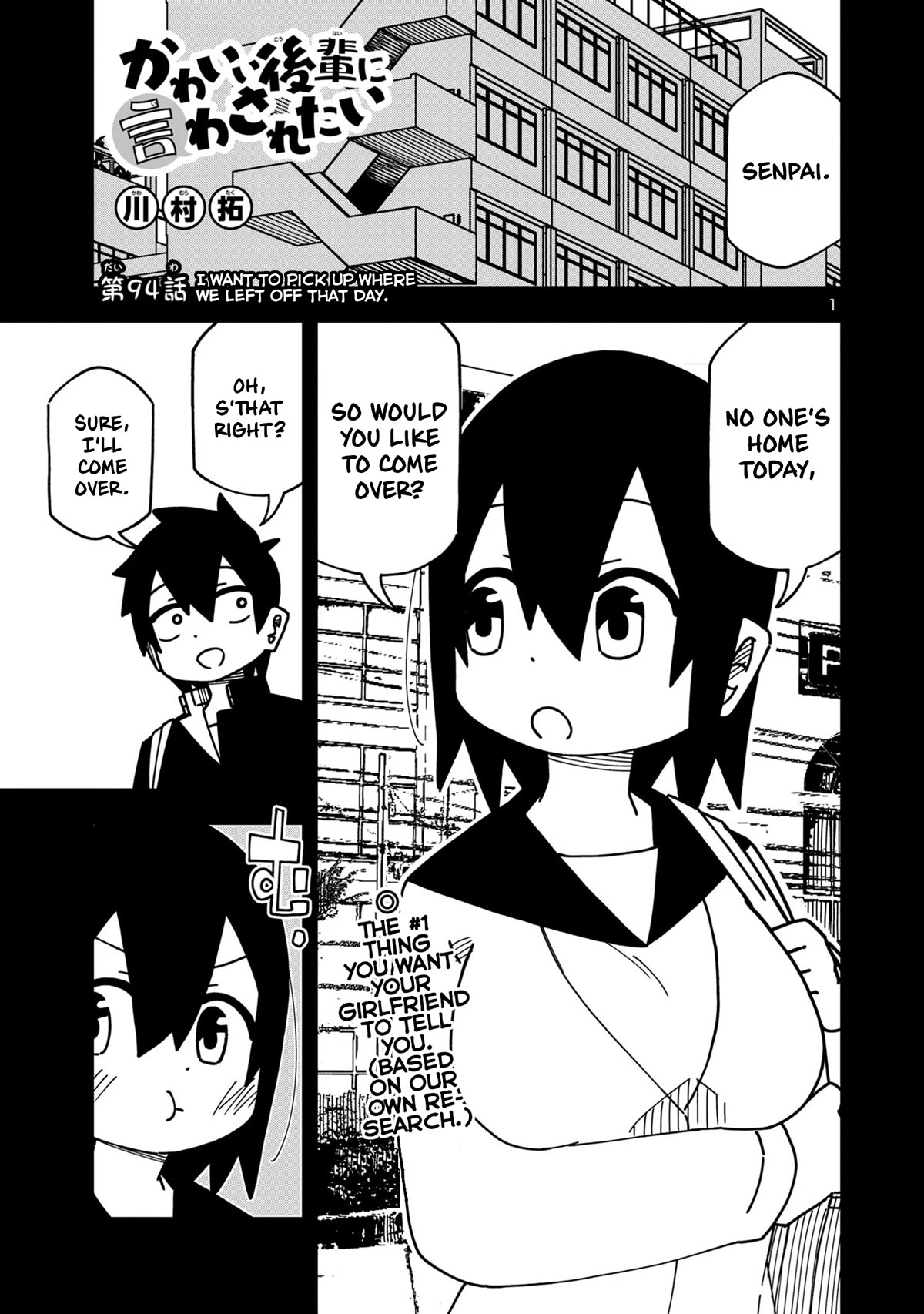Kawaii Kouhai ni Iwasaretai Chapter 100 page 1 - Chapter 100: I want to pick up where we left off that day.