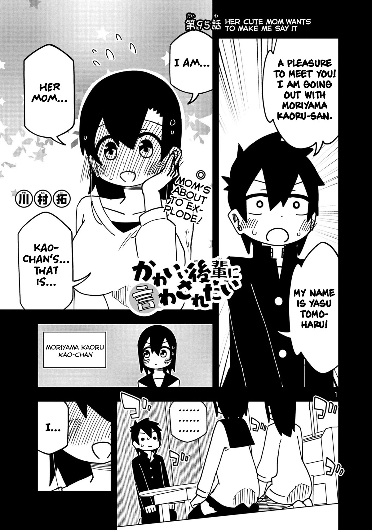 Kawaii Kouhai ni Iwasaretai Chapter 101 page 1 - Chapter 101: Her cute mom wants to make me say it