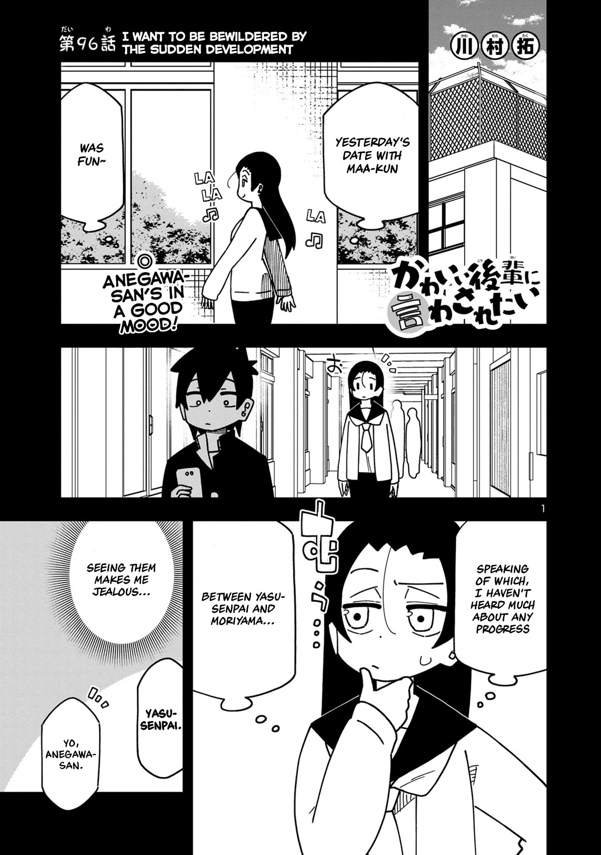 Kawaii Kouhai ni Iwasaretai Chapter 102 page 1 - Chapter 102: I want to be bewildered by the sudden development