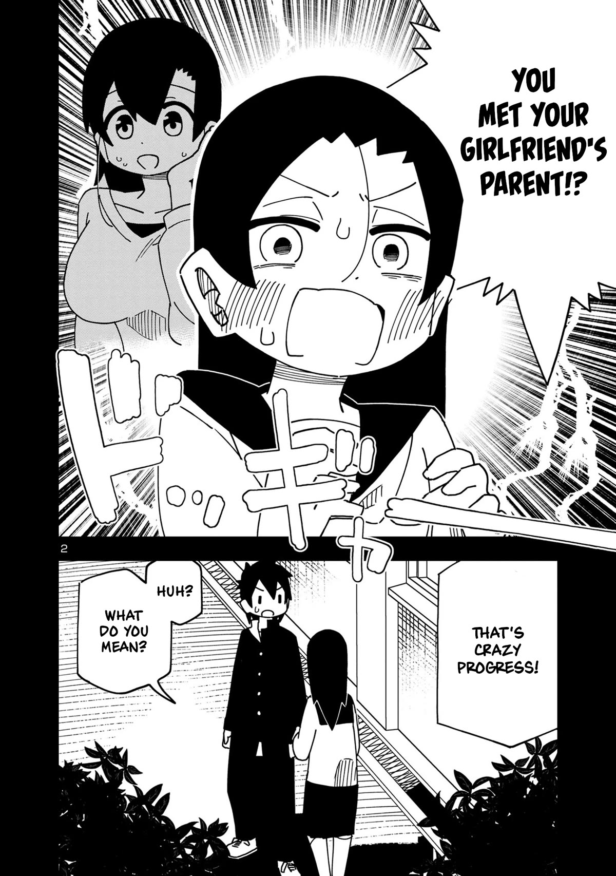 Kawaii Kouhai ni Iwasaretai Chapter 102 page 2 - Chapter 102: I want to be bewildered by the sudden development
