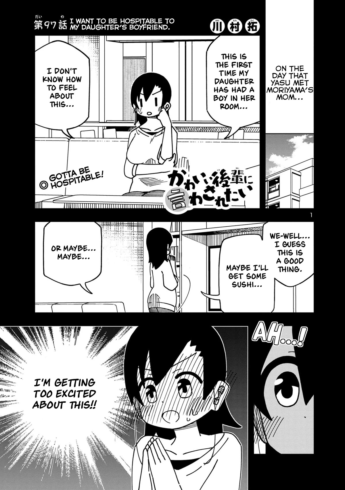 Kawaii Kouhai ni Iwasaretai Chapter 103 page 1 - Chapter 103: I want to be hospitable to my daughter's boyfriend.