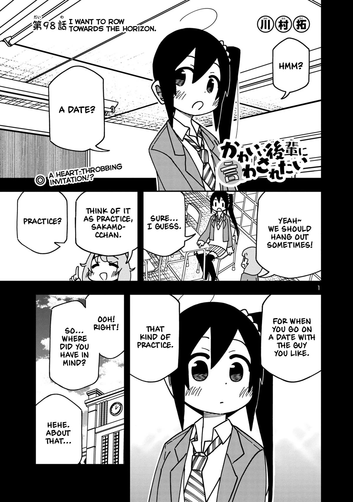 Kawaii Kouhai ni Iwasaretai Chapter 104 page 1 - Chapter 104: I want to row towards the horizon.