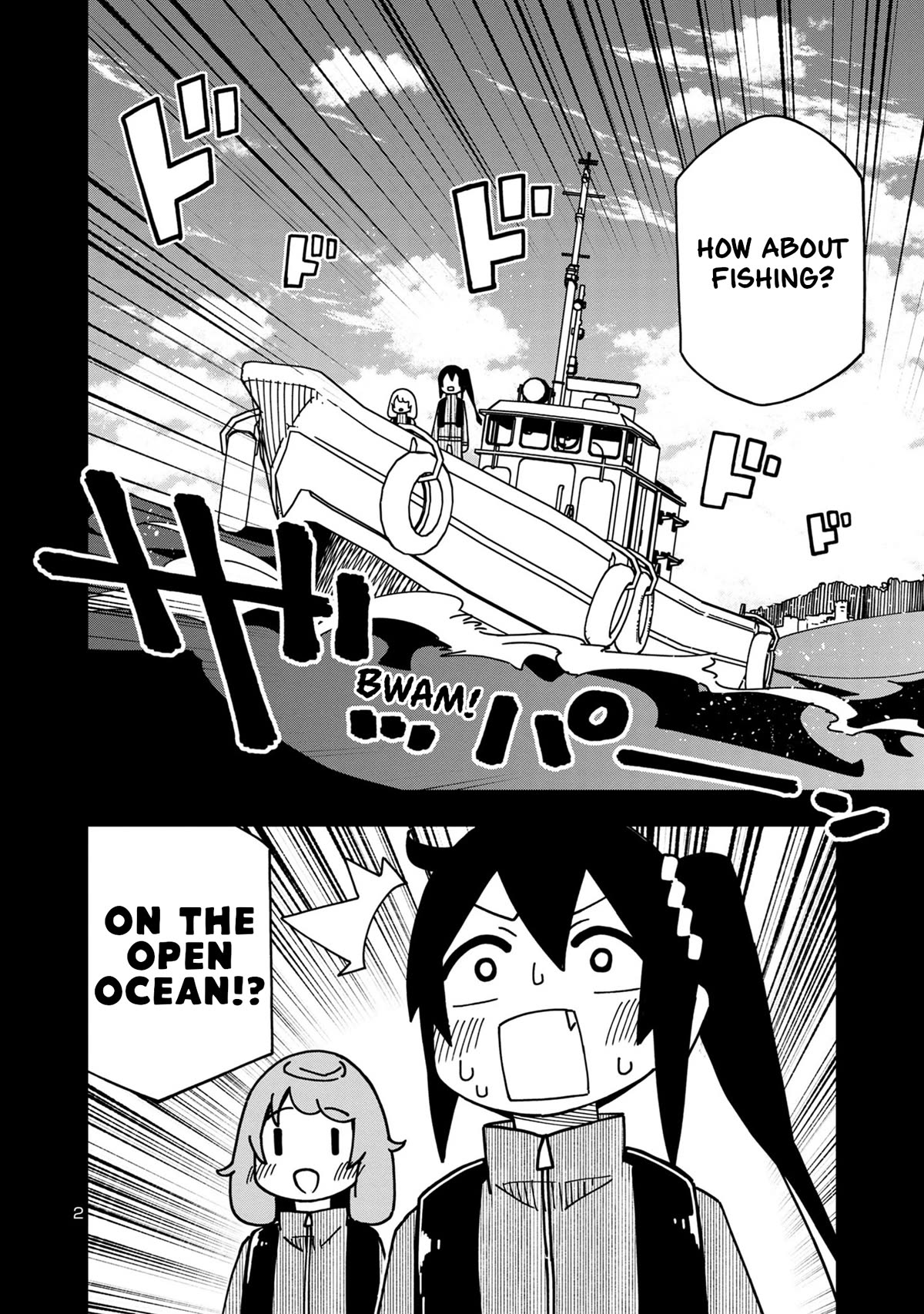 Kawaii Kouhai ni Iwasaretai Chapter 104 page 2 - Chapter 104: I want to row towards the horizon.