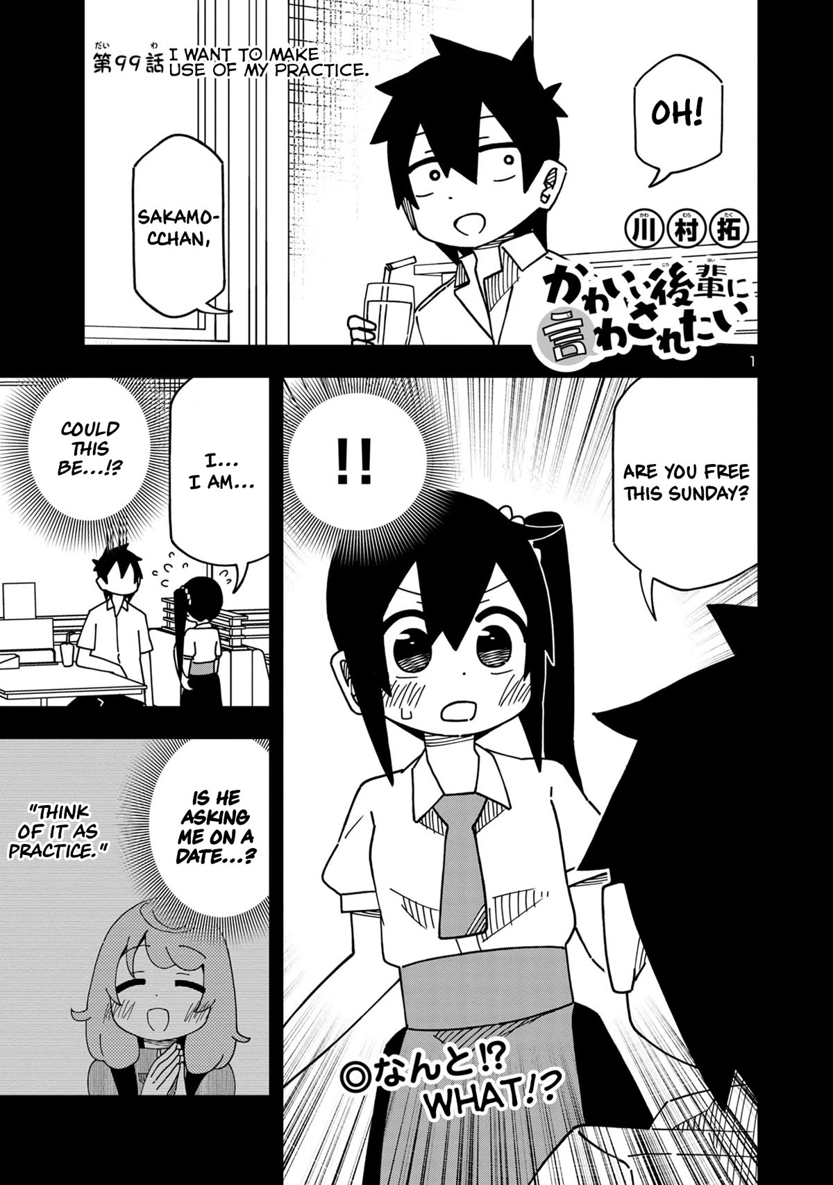 Kawaii Kouhai ni Iwasaretai Chapter 105 page 1 - Chapter 105: I want to make use of my practice.