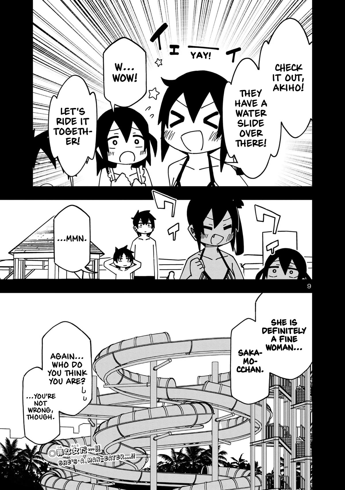 Kawaii Kouhai ni Iwasaretai Chapter 105 page 9 - Chapter 105: I want to make use of my practice.