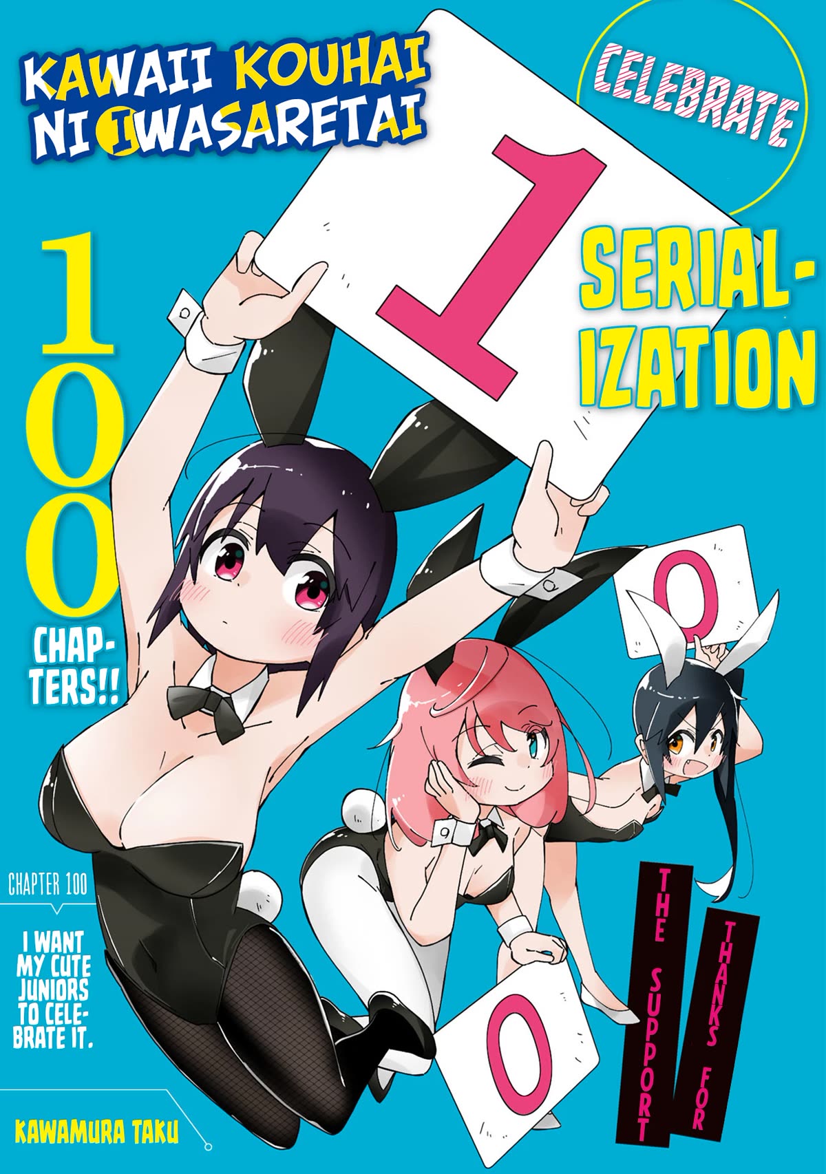 Kawaii Kouhai ni Iwasaretai Chapter 106 page 1 - Chapter 106: I want my cute juniors to celebrate it