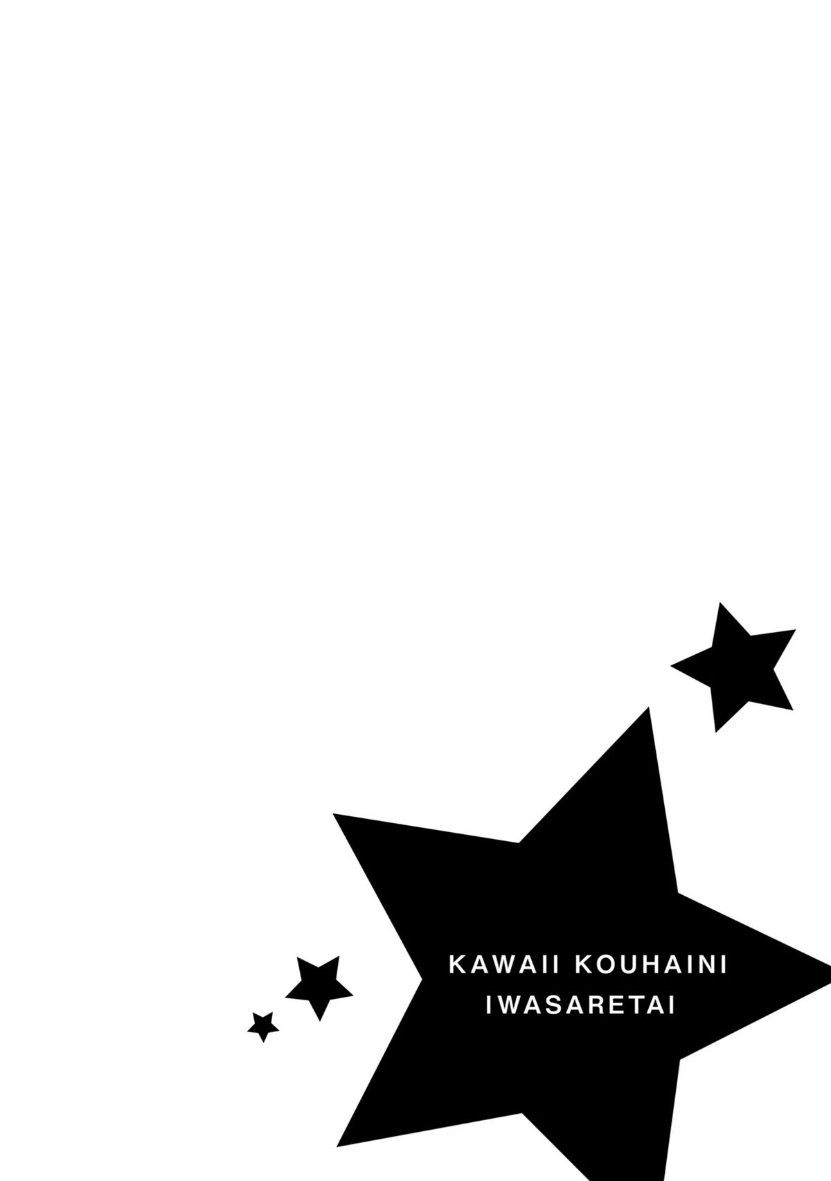 Kawaii Kouhai ni Iwasaretai Chapter 106 page 3 - Chapter 106: I want my cute juniors to celebrate it