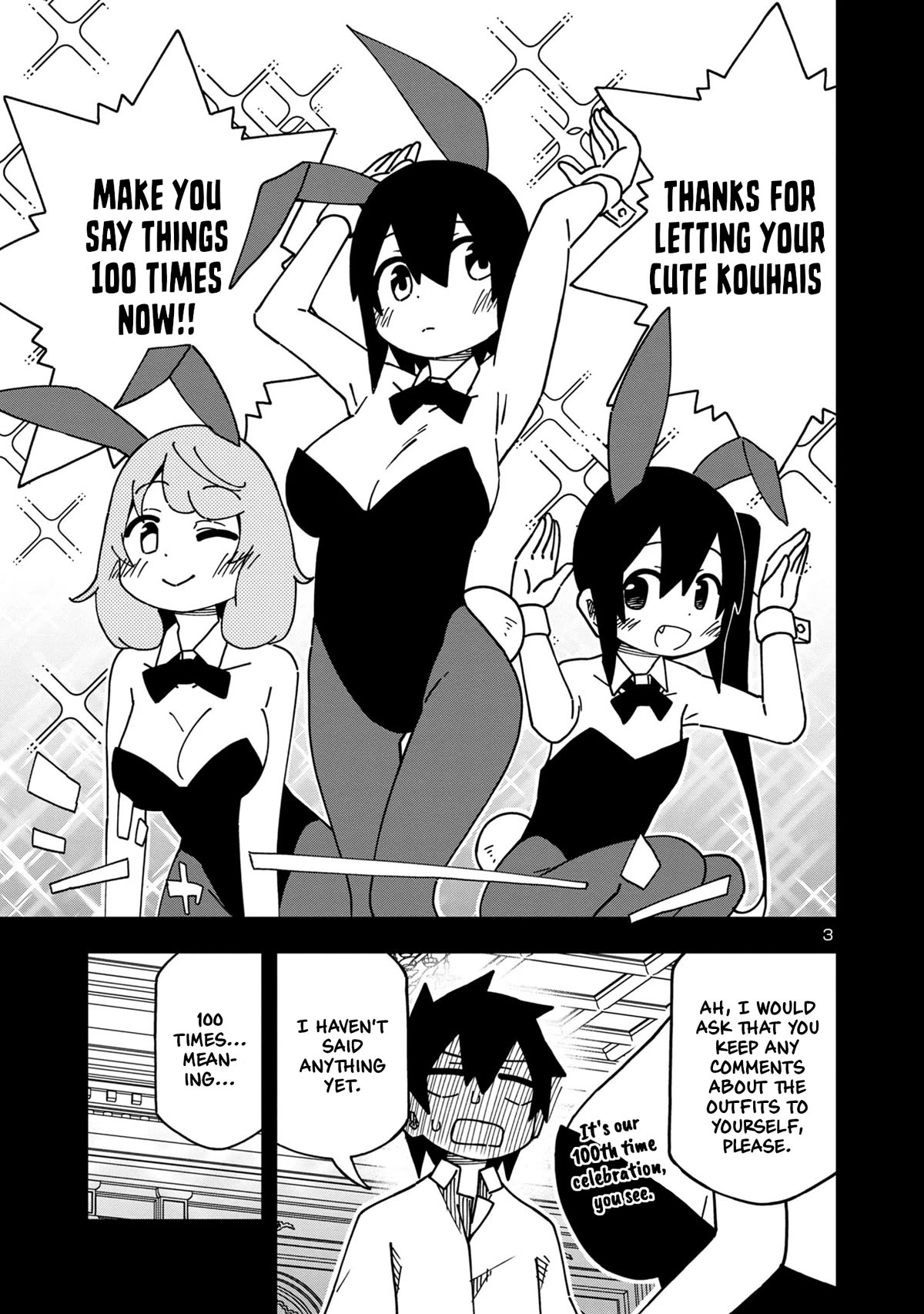 Kawaii Kouhai ni Iwasaretai Chapter 106 page 4 - Chapter 106: I want my cute juniors to celebrate it