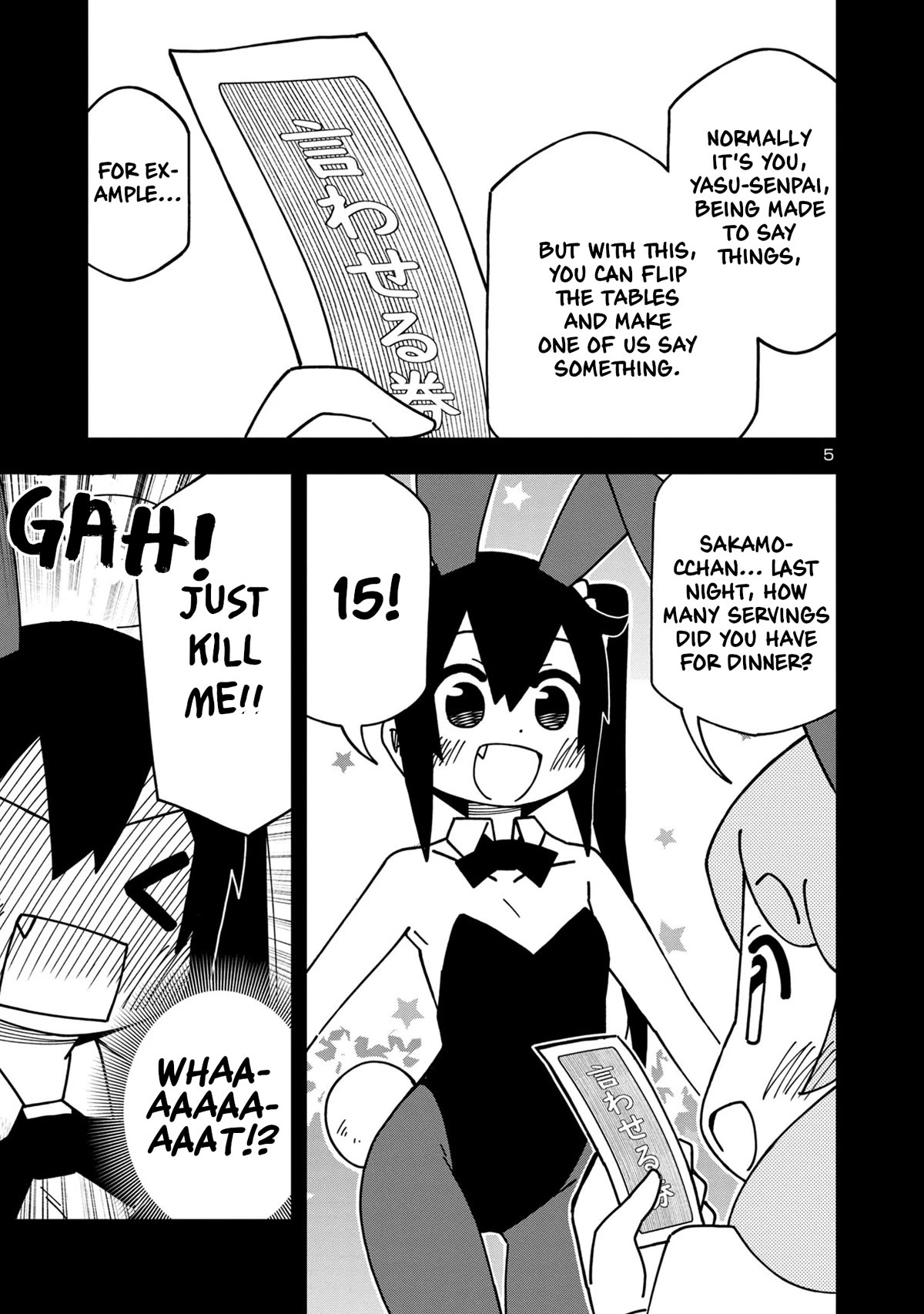 Kawaii Kouhai ni Iwasaretai Chapter 106 page 6 - Chapter 106: I want my cute juniors to celebrate it