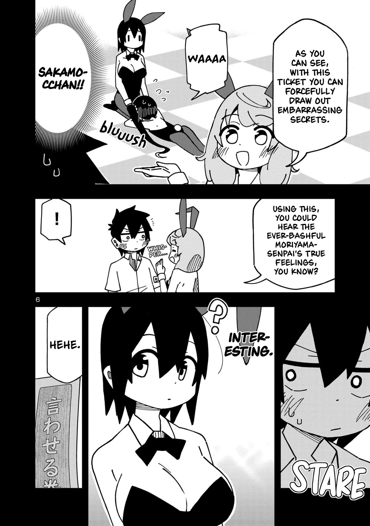 Kawaii Kouhai ni Iwasaretai Chapter 106 page 7 - Chapter 106: I want my cute juniors to celebrate it
