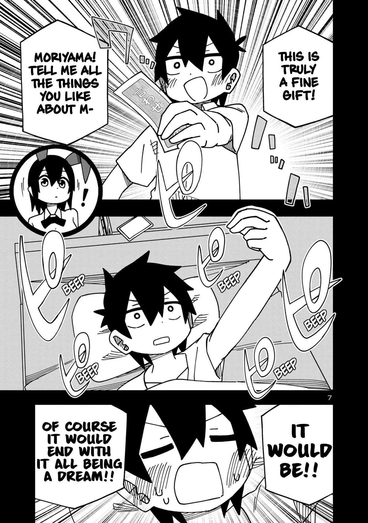Kawaii Kouhai ni Iwasaretai Chapter 106 page 8 - Chapter 106: I want my cute juniors to celebrate it